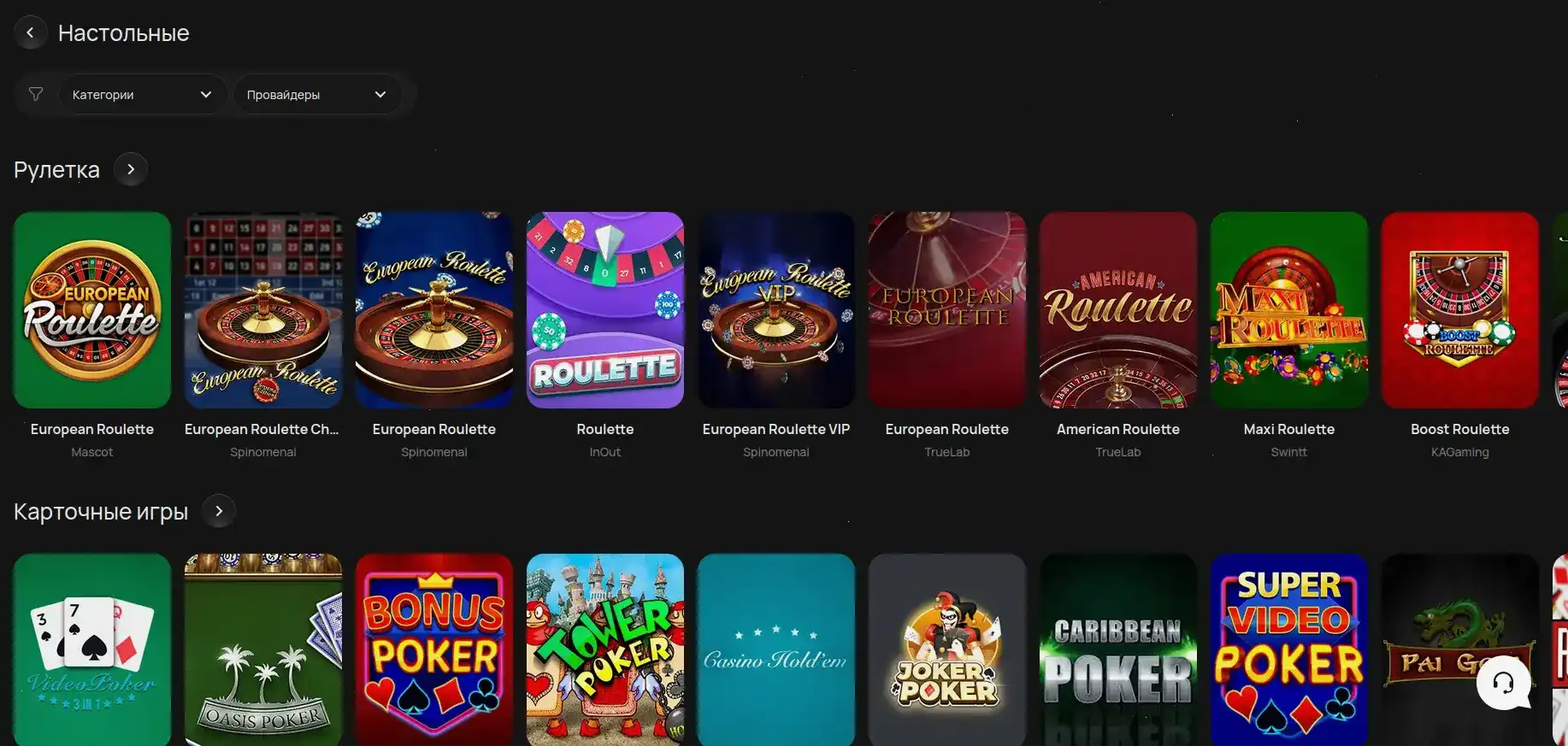 Баунти казино официальный сайт интерфейс